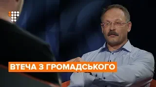 Депутат Барна втік з етеру Громадського