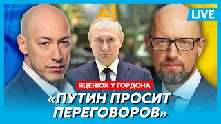 Яценюк. Пощечина Путину, бандеровская сволочь, боты и идиоты, дешевая взятка, Харлан победила Россию