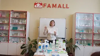 Презентация продукции Famall