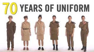 70 Years of the IDF Uniform