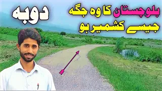 Balohistan Ka Woh Alakha Jesa Kishmir Khata Hain|Traveling Balochistan Pakistan N50|vlog1|daily rang