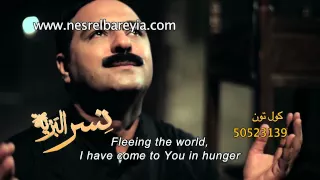 ana mastahelsh ترنيمة انا ماستهلش من فيلم نسر البرية اداء ابونا موسى رشدى