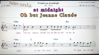 I`ll meet you at midnight/Smokie💋노래방 반주*기타 코드 악보*가라오케💖Karaoke*Sheet Music*Chord*MR