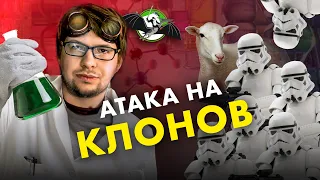 Клонирование - фейк? Куда исчезла овечка Долли? Александр Панчин. Ученые против мифов 12-11