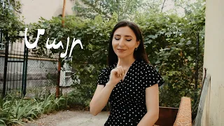 Vahag Rush & Anahit Simonyan - Մայր / Mayr / Mother in sign language by Lusine Holikyan  /