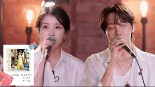 IU & J-Hope Singing Live "Pierrot laughs at us"