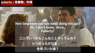 【Top Gun/トップガン (4/14)】洋画で楽しく英語学習（日本語/英語字幕付き）