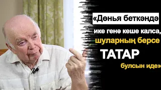 Фильм памяти татарского политика Фандаса Сафиуллина.