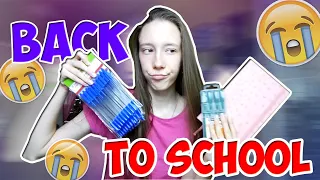 BACK TO SCHOOL  2019 КАНЦЕЛЯРИЯ /11 КЛАСС ПОСЛЕДНИЙ ГОД В ШКОЛЕ / ПОКУПКИ К ШКОЛЕ