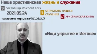 2022 05 22 — встреча в выходные дни  1 11