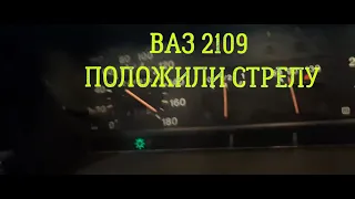 ВАЗ 2109 МАКСИМАЛЬНАЯ СКОРОСТЬ