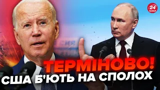 ⚡️Путін звернувся до НАТО після виборів! Уже є РЕАКЦІЯ світу. Бункерний ПРОГНУВСЯ перед Китаєм