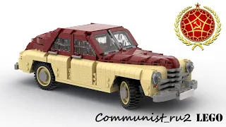 Автомобиль ГАЗ-М20 (версия 2) из ЛЕГО (инструкция по сборке)