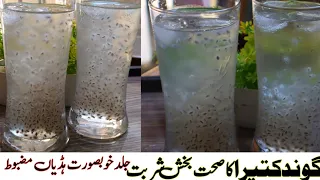 Gond katira ka Sharbat | Gond Katira recipe | Refreshing Summer Drink 🍸 😋 | Hit Taste ♥