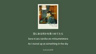 [1 hour] Park Jeongwoo - 'Betelgeuse (ベテルギウス/베텔게우스 )' lyric Kanji/Rom/Eng