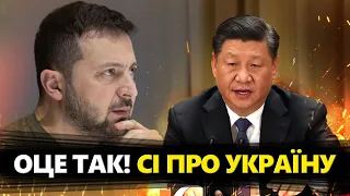 ⚡️"Українська КРИЗА"?! Сі Цзіньпін шокував ТЕРМІНОВОЮ заявою про Україну / Шольц у ПЕКІНІ