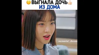 Су Рён выгнала Сок Гён из дома 😥🤧👍💕 Дорама Пентхаус 3 сезон 5 серия 💕