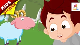 Moral Stories In English | The Boy Who Cried Wolf | English Animated Short Stories