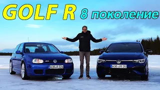 Автобан и Адреналин: Обзор и Тест-Драйв VW Golf R Special Edition 8 - Все, что вы хотели знать!