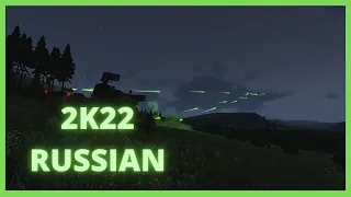 2K22 TUNGUSKA RUSSIAN AIR DEFENSE SYSTEM