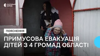 З частин трьох районів Харківщини оголосили примусову евакуацію дітей: які громади у списку