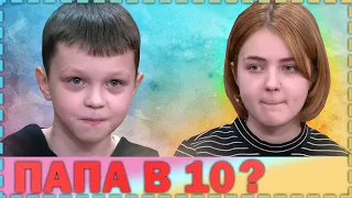 Беременна в 13 лет от 10-летнего друга. Буду рожать !