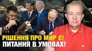 Що насправді: вівторок! Три варіанти миру в обмін на зброю Україні! Харків і Дніпро вже з Patriot?