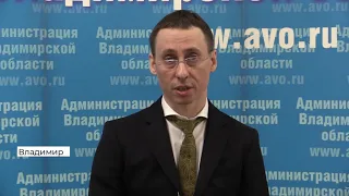 Во Владимирской области закрывают рынки, автосервисы и автомойки (2020 03 30)