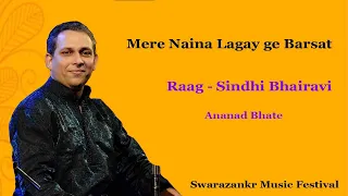 Anand Bhate | Raag Sindhi Bhairavi | #Swarazankar #anandbhate