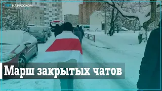 В Минске прошла дворовая акция протеста