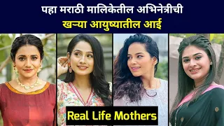 Real Life Mother of Actress from Colors Marathi Cast