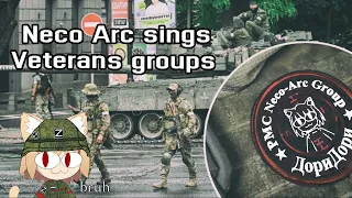 Neco Arc AI - Отряды ветеранов