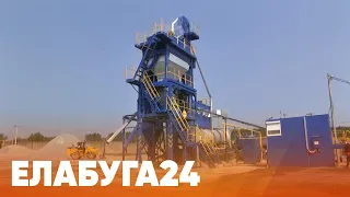 Новости Елабуги от 13 августа 2021