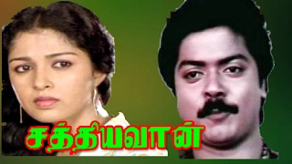 Sathyavan | Tamil Super Hit Comedy Movie | Murali,Gouthami,Senthil | Ilaiyaraaja | Full Hd Video