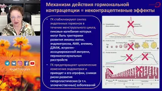 Экспертология | Как выбрать КОК?