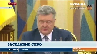 Украина будет добиваться ареста имущества российской компании "Газпром"