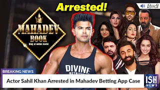 Actor Sahil Khan Arrested in Mahadev Betting App Case | ISH News