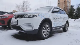 Geely Atlas 2.4 И Мнение Владельца. Самый лучший Китаец на вторичке.