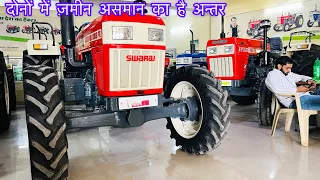 स्वराज से बेहतर, सिर्फ स्वराज !!// Swaraj 855 4x4 new modal Traktar #udhambainsla