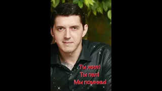 Посвящается А.О. Кобякову. Стих "26 апреля 2013 года".