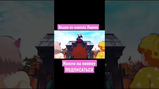 Можешь и меня так шлёпнут 😂😂 клинок развлекающий демонов аниме приколы #аниме #анимеприколы