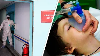 Тяжелый вирус гриппа атаковал российские регионы. Дети повально болеют, школы закрывают на карантин