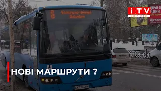 У Рівному замінили два маршрути. Що про це думають рівняни?