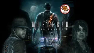 🔴 [СТРИМ] MURDERED SOUL SUSPECT ► ПРИКЛЮЧЕНИЯ В РОЛИ ДЕТЕКТИВА #2