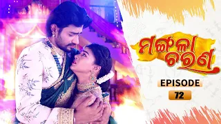 Mangala Charana | Full Ep 72 | 10th Apr 2021 | Odia Serial – TarangTV