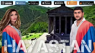 ARO-ka / Araik Apresyan ft Seda Hovhannisyan / HAYASTAN