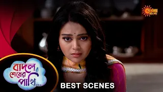 Badal Sesher Pakhi - Best Scene |12 Jan 2024 | Full Ep FREE on SUN NXT | Sun Bangla