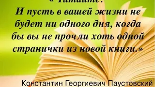 Новые книги в библиотеке - это всегда маленький праздник!