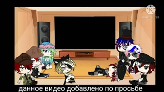 Реакция стран на meme #9