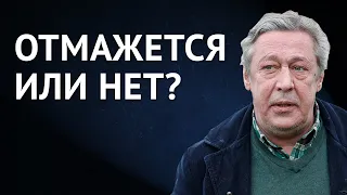 Анализ дела Михаила Ефремова